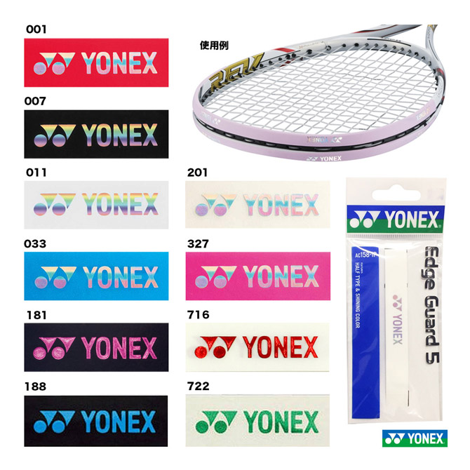 64％以上節約 YONEX AC166 123 ヨネックス バイブレーションストッパー6 ローズピンク