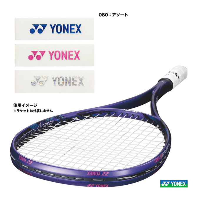 YONEX EZONE FEEL テニスラケット Amazon | ヨネックス EZone Feel ガット張りテニスラケット 250g