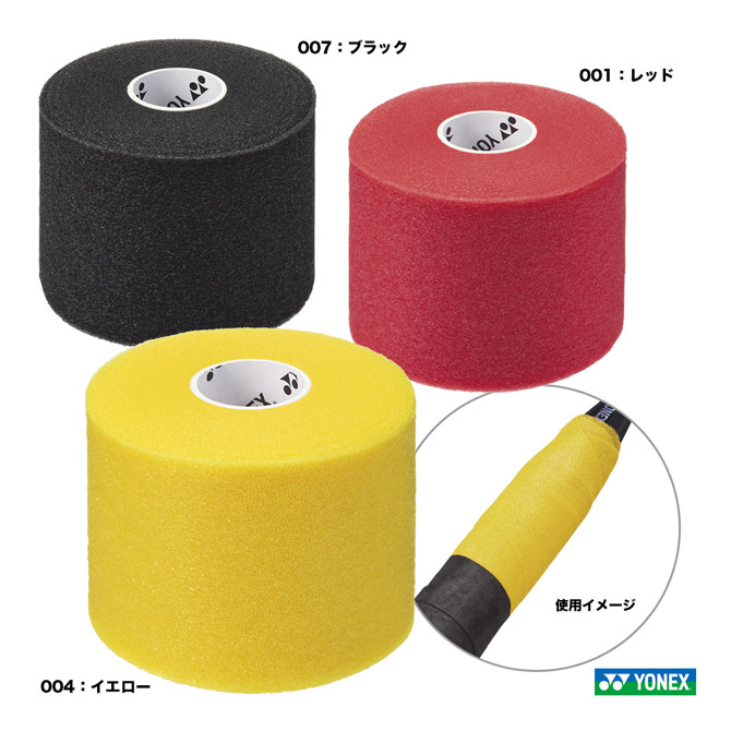 楽天市場】ヨネックス YONEX グリップテープ ウェットスーパー