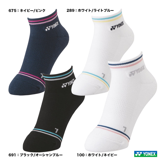 楽天市場】ヨネックス YONEX ポケットタオル AC1079 : テニスジャパン