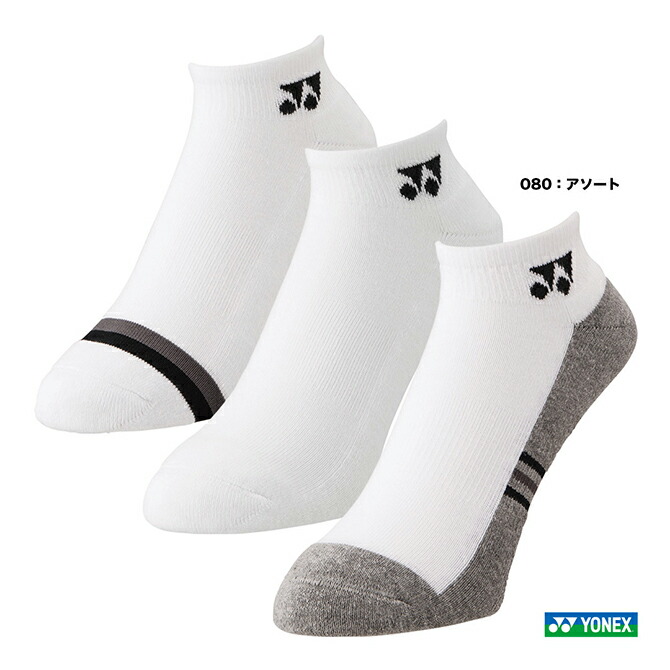 YONEX　テニスシューズ 　エアラスダッシュ　SHTAD3GC(656)　26 YONEX ヨネックス テニスシューズ ユニセックス パワー