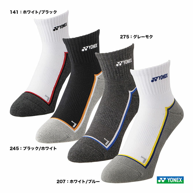 楽天市場】ヨネックス YONEX テニスウェア ユニセックス ハーフ