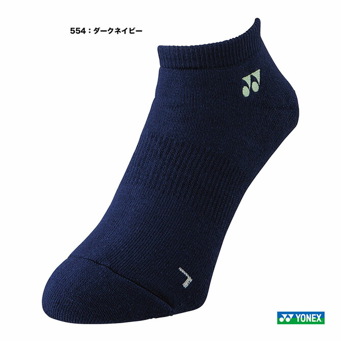 ！週末値下げ！【ヨネックス】簡易ネット☆美品 楽天市場】バドミントンネット ヨネックスの通販