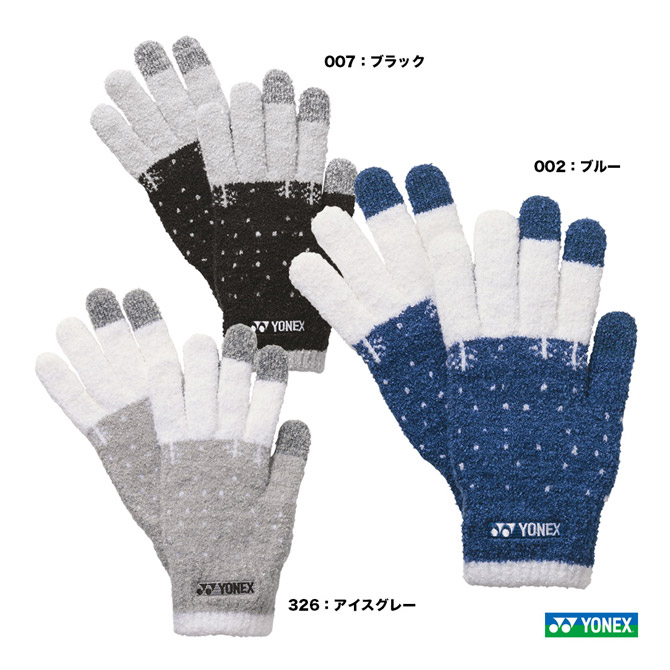 楽天市場】ヨネックス YONEX ユニセックス ネックウォーマー