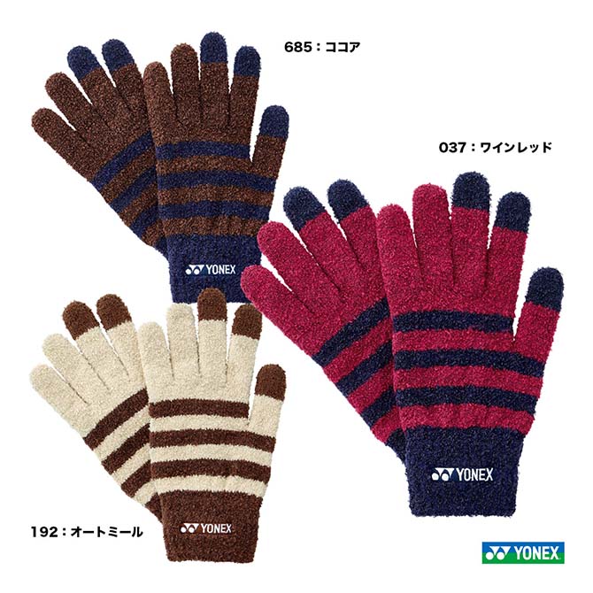 楽天市場】ヨネックス YONEX ユニセックス タッチパネルグローブ 45041