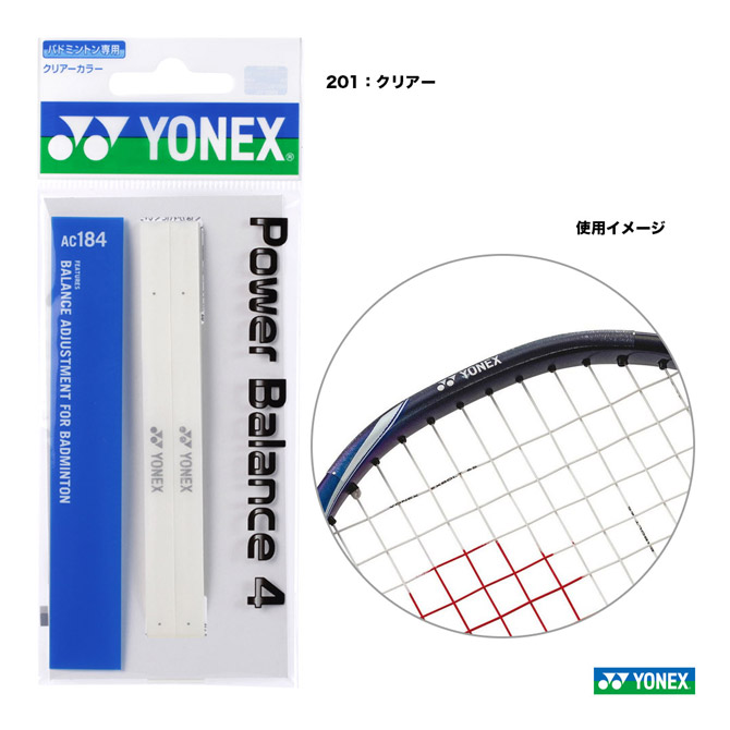YONEX エクスボルト68 100m ロール　ホワイト 楽天市場】ヨネックス バドミントンストリング（ロール他
