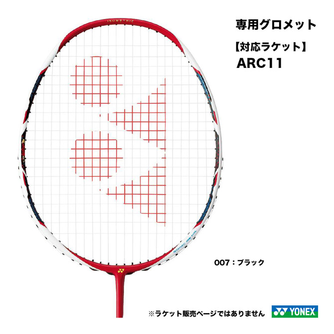 楽天市場】ヨネックス YONEX VTA専用グロメット AC416VTA