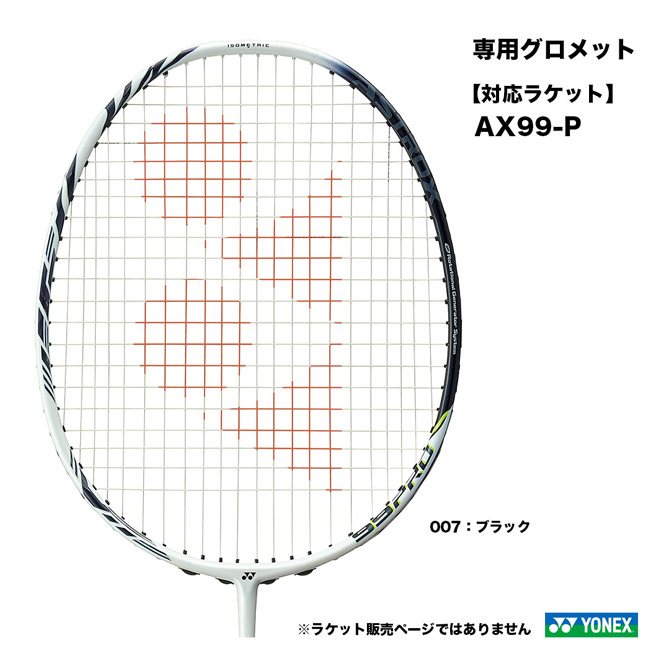 yox-bac-ac416axj_1.jpg