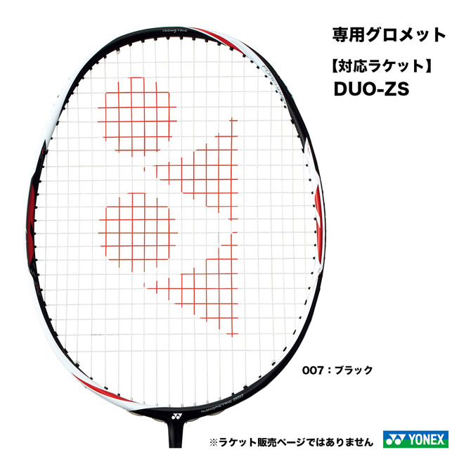 yox-bac-ac416duob_1.jpg