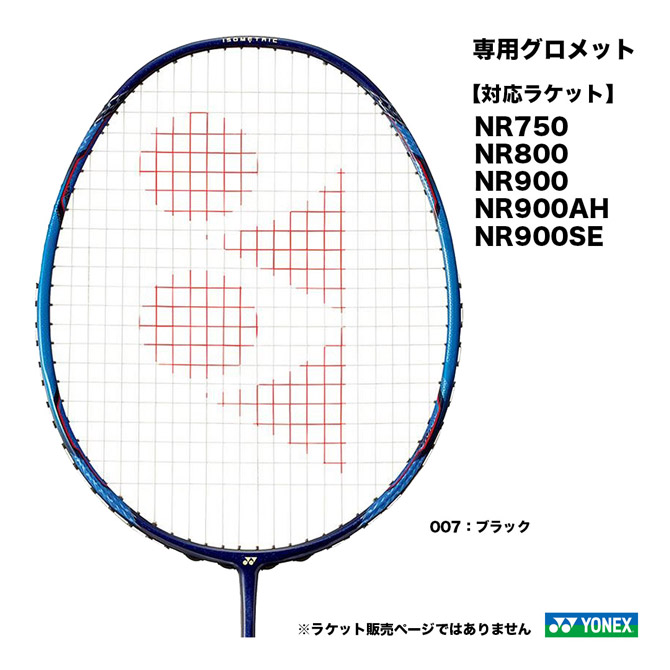 Amazon | YONEX(ヨネックス) バドミントン グロメット AC416ACC