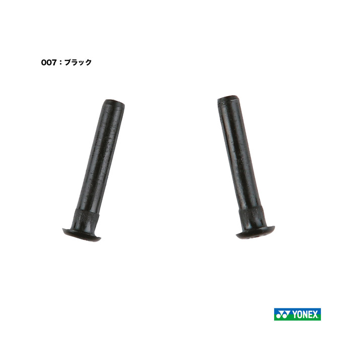 楽天市場】ヨネックス YONEX バドミントン用 アクセサリー AXA専用