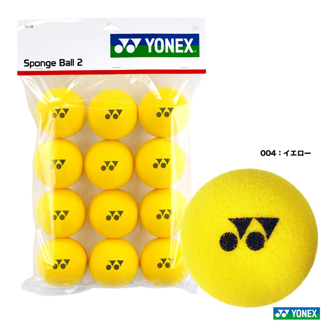 楽天市場 ヨネックス Yonex テニスボール スポンジボール2 キッズ専用 12個入り Tb 15 テニスジャパン 楽天市場店