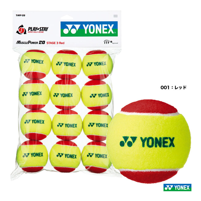 楽天市場】ヨネックス YONEX テニスボール マッスルパワーボール40（12