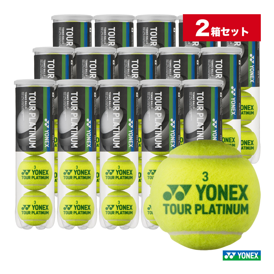 【楽天市場】ヨネックス YONEX テニスボール TOUR PLATINUM 