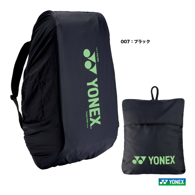 楽天市場】ヨネックス YONEX バッグ メッシュエコバッグM BAG2295M（007） : テニスジャパン 楽天市場店