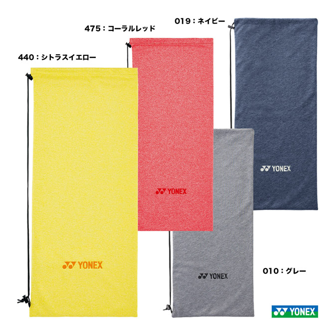 楽天市場】【5％OFFクーポン対象】ヨネックス YONEX テニス