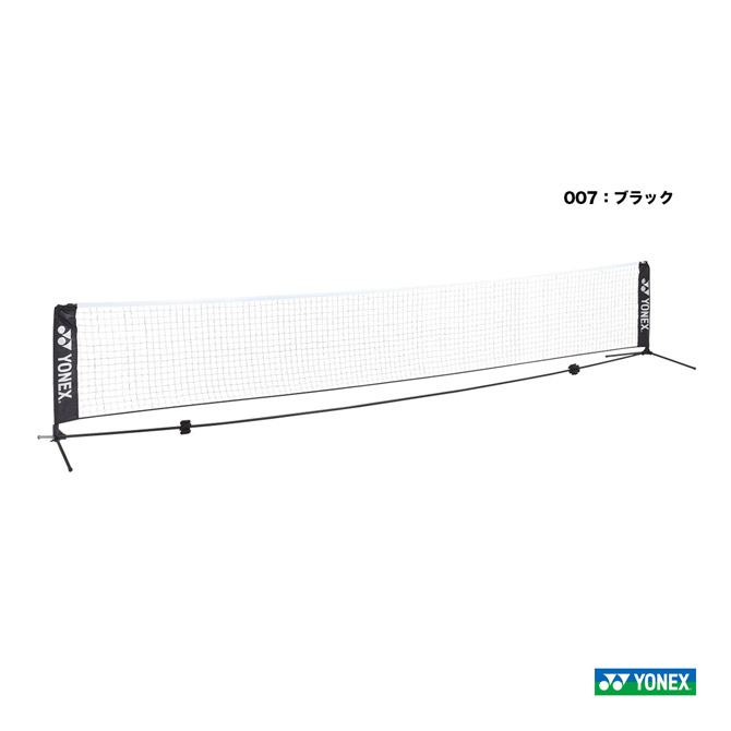 楽天市場】ヨネックス ポータブルネット 5m ブラック ynx-ac3445-007