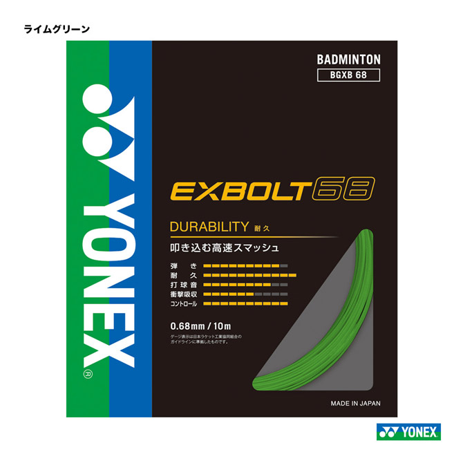 YONEX - やきだんご 楽天市場】ヨネックス ボードパンツ 24-25 YONEX A3 Tricker