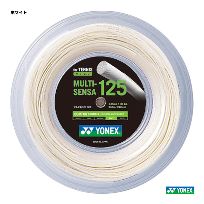 ヨネックス YONEX テニスガット ロール マルチセンサ（MULTI-SENSA） 125 ホワイト MTG125-2｜テニスジャパン 店