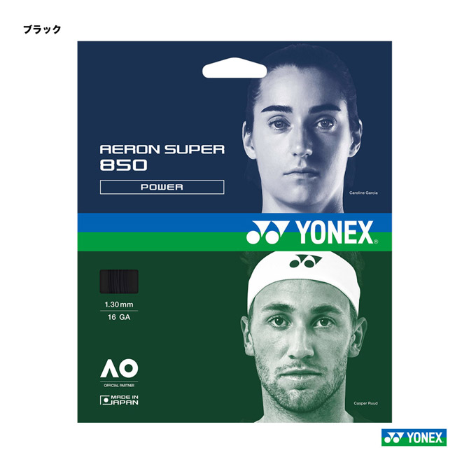 【楽天市場】ヨネックス YONEX テニスガット 単張り エアロン