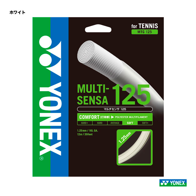 新しく着き ヨネックス YONEX テニスガット 単張り レクシスフィール