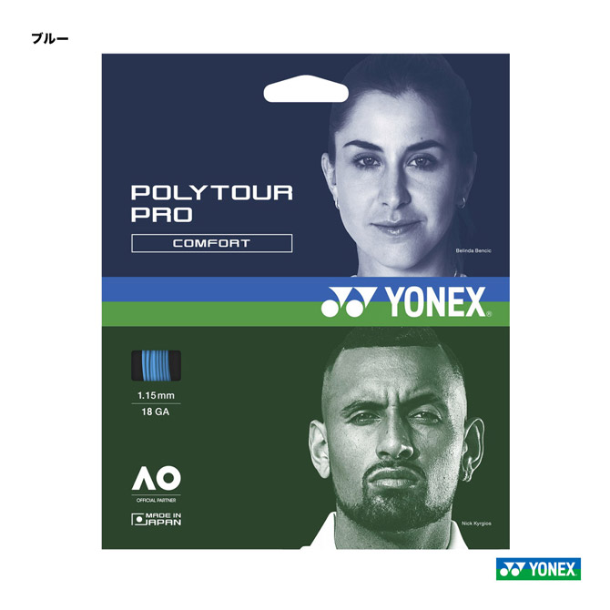 【楽天市場】ヨネックス YONEX テニスガット 単張り ポリツアーファイア（POLYTOUR FIRE） 125 ブラック PTGF125（007）  : テニスジャパン 楽天市場店