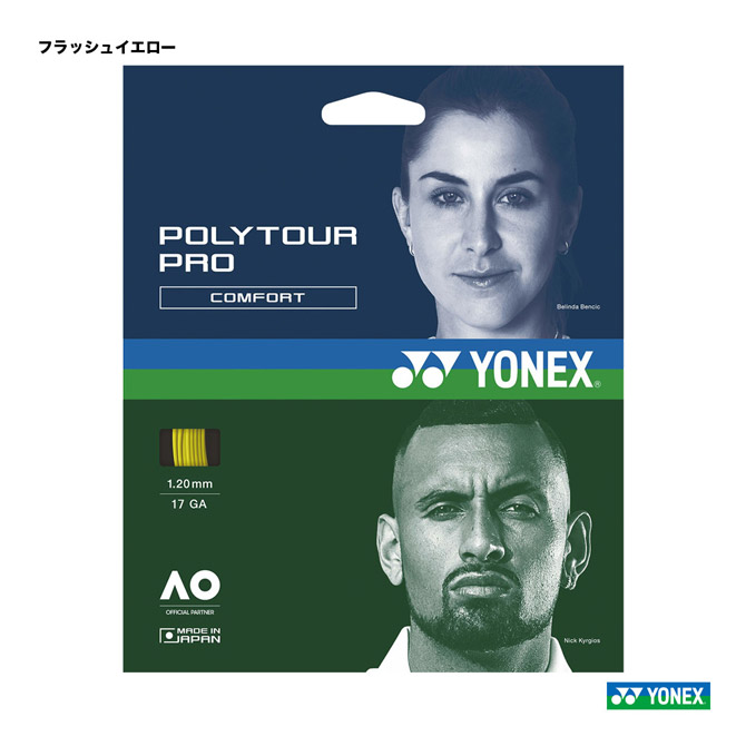 楽天市場】ヨネックス YONEX テニスガット 単張り ポリツアーストライク（POLYTOUR STRIKE） 120 クールブラック PTGST120 -730 : テニスジャパン 楽天市場店