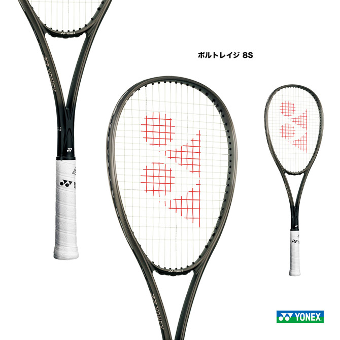 ヨネックス YONEX ソフトテニス櫂 ボルトレイジ 8S VOLTRAGE 8S VR8S（649）