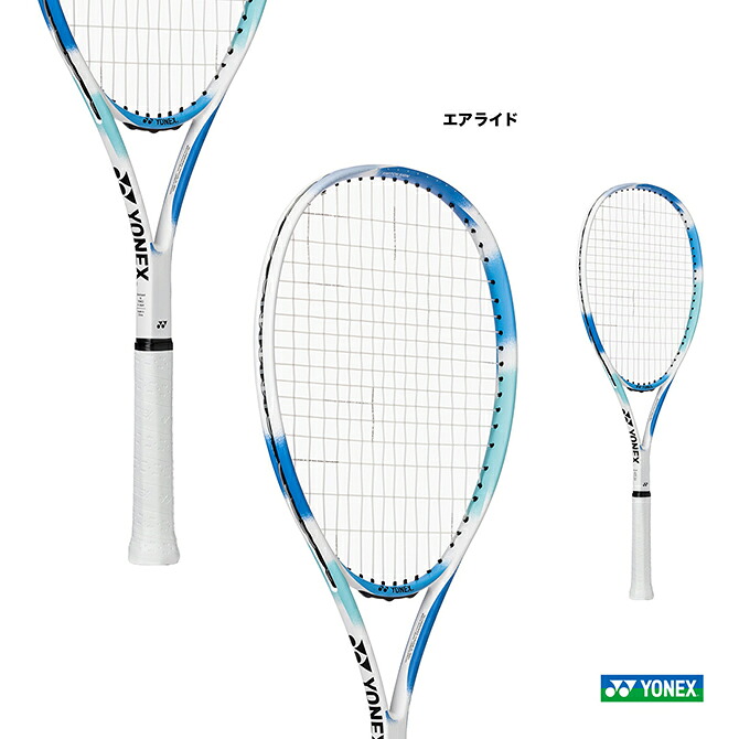 ヨネックス YONEX ソフトテニスラケット エアライド AIRIDE ARDG（449）