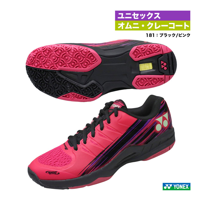 楽天市場】ヨネックス YONEX テニスシューズ ユニセックス パワークッション チーム GC SHTTGC（661） : テニスジャパン 楽天市場店