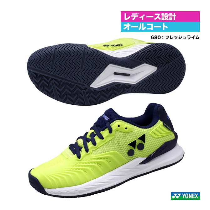 楽天市場】ヨネックス YONEX テニスシューズ レディス パワークッション エクリプション 3 ウィメン AC SHTE3LAC（425） : テニスジャパン  楽天市場店