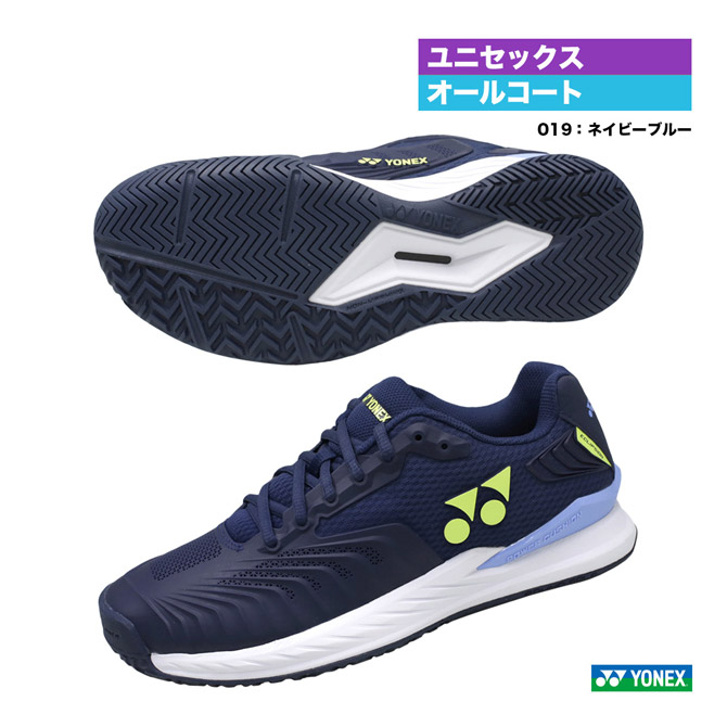 【楽天市場】ヨネックス YONEX テニスシューズ ユニセックス 