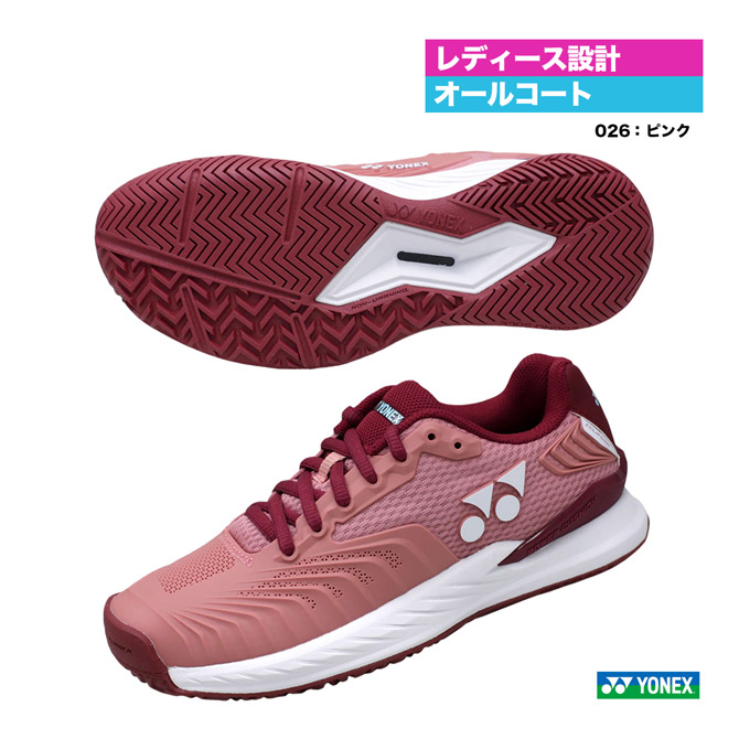 楽天市場】【予約】ヨネックス YONEX テニスシューズ レディス パワークッション ソニケージ 3 ウィメン AC SHTS3LAC（630） :  テニスジャパン 楽天市場店