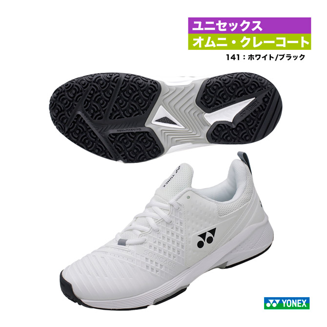 最大48%OFFクーポン ヨネックス YONEX テニスシューズ ユニセックス パワークッション ソニケージ 3 ワイド GC SHTS3WGC  141 fucoa.cl