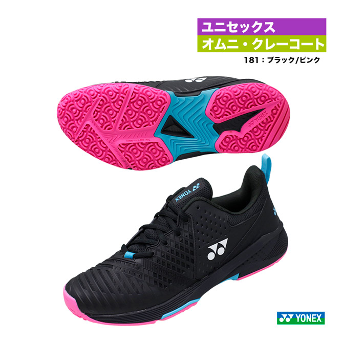 ヨネックス YONEX テニスシューズ ユニセックス パワークッション ソニケージ 3 ワイド GC SHTS3WGC 181 非常に高い品質