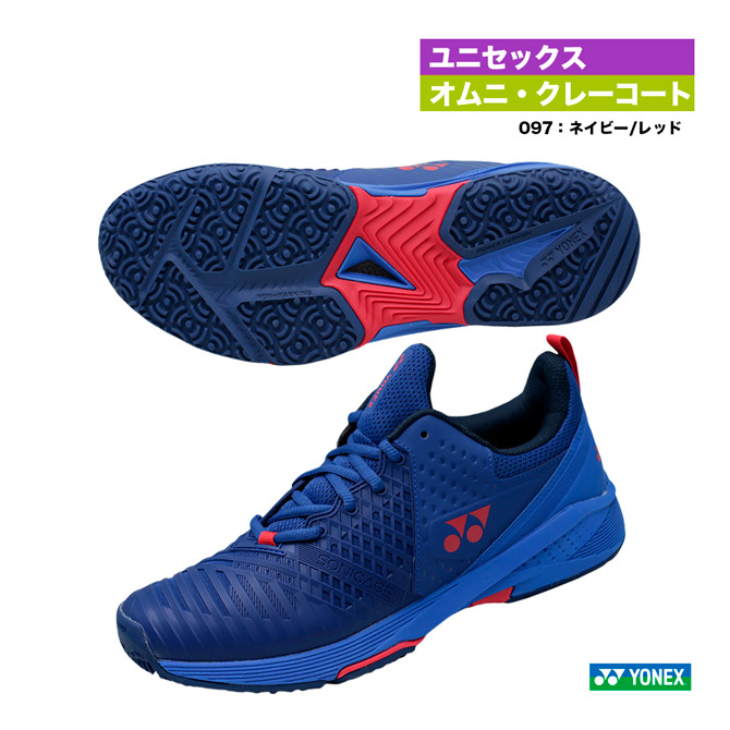 【楽天市場】ヨネックス YONEX テニスシューズ ユニセックス パワークッション ソニケージ 2 ワイド AC SHTS2WAC（542） :  テニスジャパン 楽天市場店