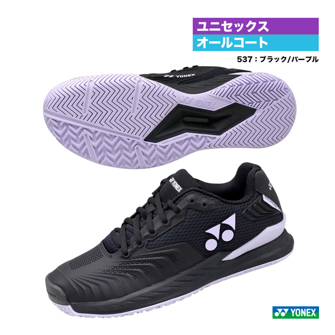 【YONEX 】テニスシューズ パワークッションエクリプション4 MEN AC YONEX ヨネックス パワークッションエクリプション4メンAC
