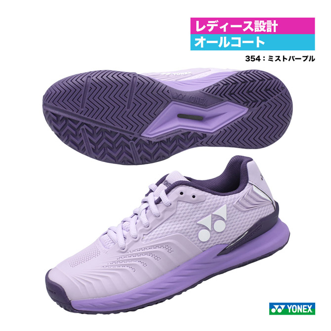 ヨネックス YONEX 庭球シューズ レディス 力強さ座布団 エクリプション 4 ウィメン AC SHTE4LAC（354）