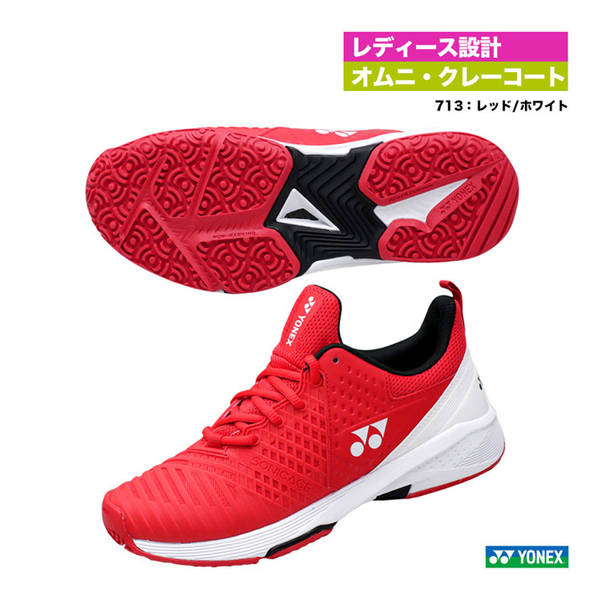 楽天市場】ヨネックス YONEX テニスシューズ ユニセックス パワー 