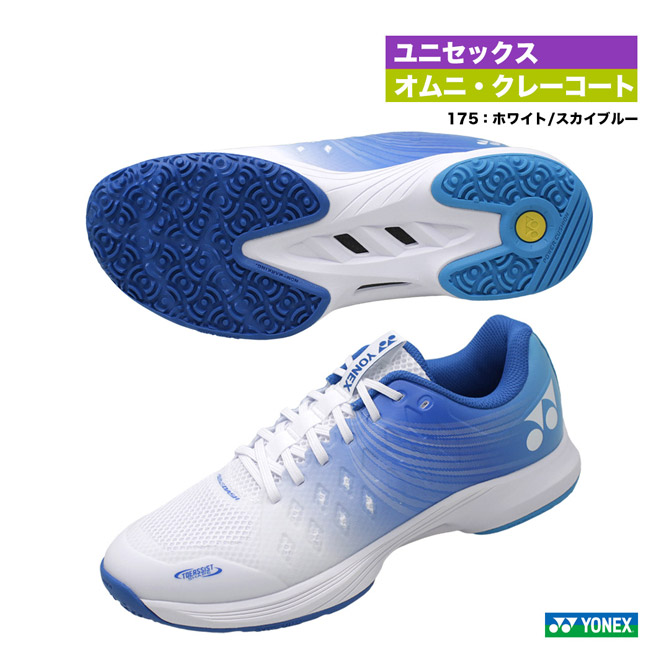 楽天市場】ヨネックス YONEX テニスシューズ ユニセックス パワー