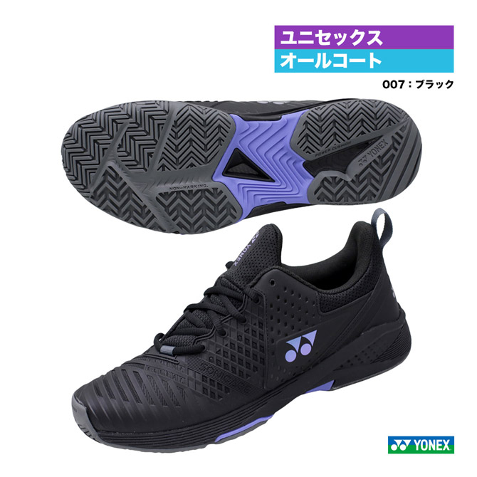 楽天市場】ヨネックス YONEX テニスシューズ ユニセックス パワー 