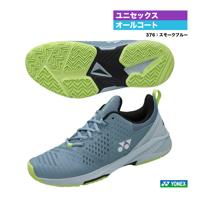 楽天市場】ヨネックス YONEX テニスシューズ ユニセックス