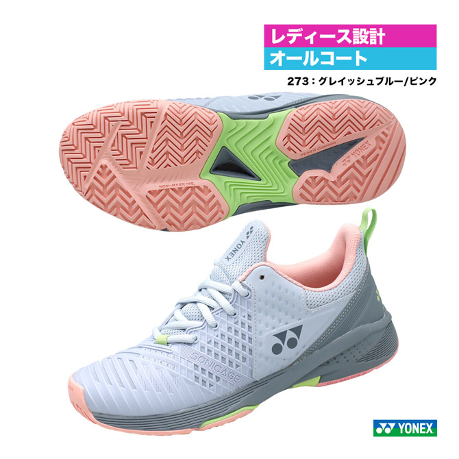 楽天市場】ヨネックス YONEX テニスシューズ ユニセックス パワー