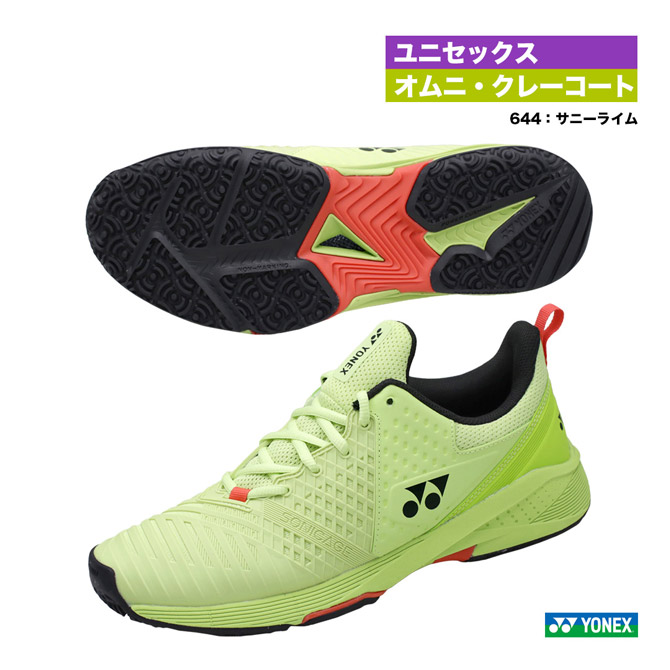 【楽天市場】ヨネックス YONEX テニスシューズ ユニセックス