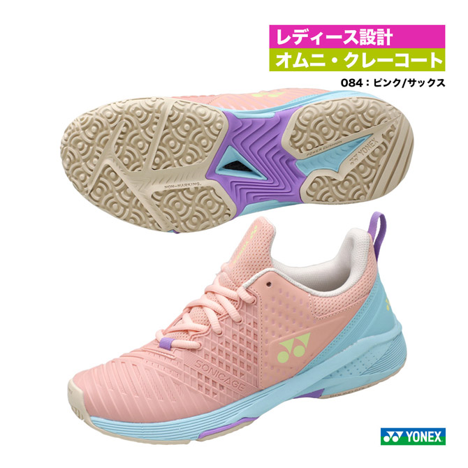 楽天市場】ヨネックス YONEX テニスシューズ ユニセックス パワー