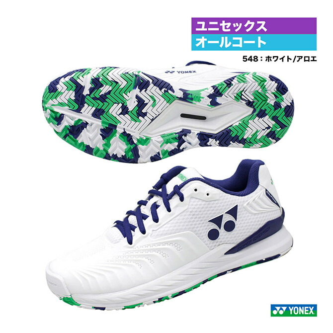 YONEX - 4点セット ヨネックス(YONEX) バドミントン部 新入部員 スターター4点