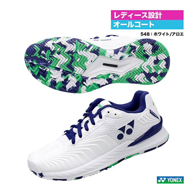 【新品】YONEXテニスシューズ エクリプション4 25.0 非売品シューズ袋付 Amazon | [ヨネックス] テニスシューズ パワークッションエク
