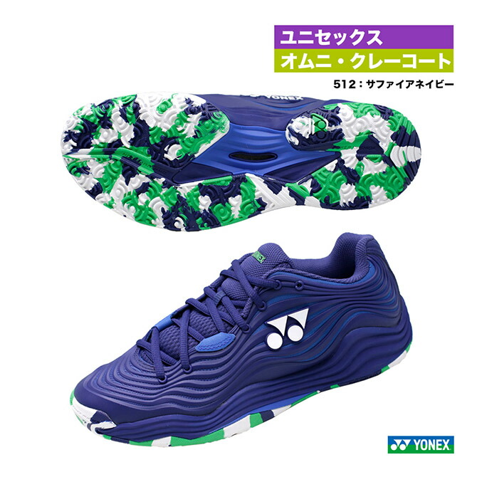 楽天市場】ヨネックス YONEX テニスシューズ ユニセックス