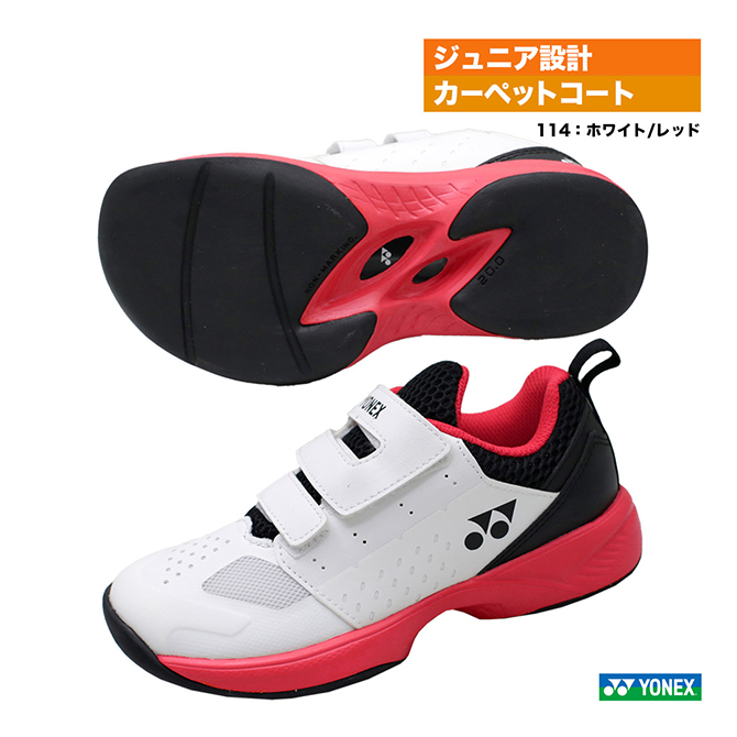 楽天市場】ヨネックス YONEX テニスシューズ ジュニア パワー