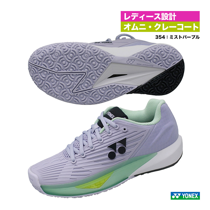 楽天市場】ヨネックス YONEX テニスシューズ レディス パワー